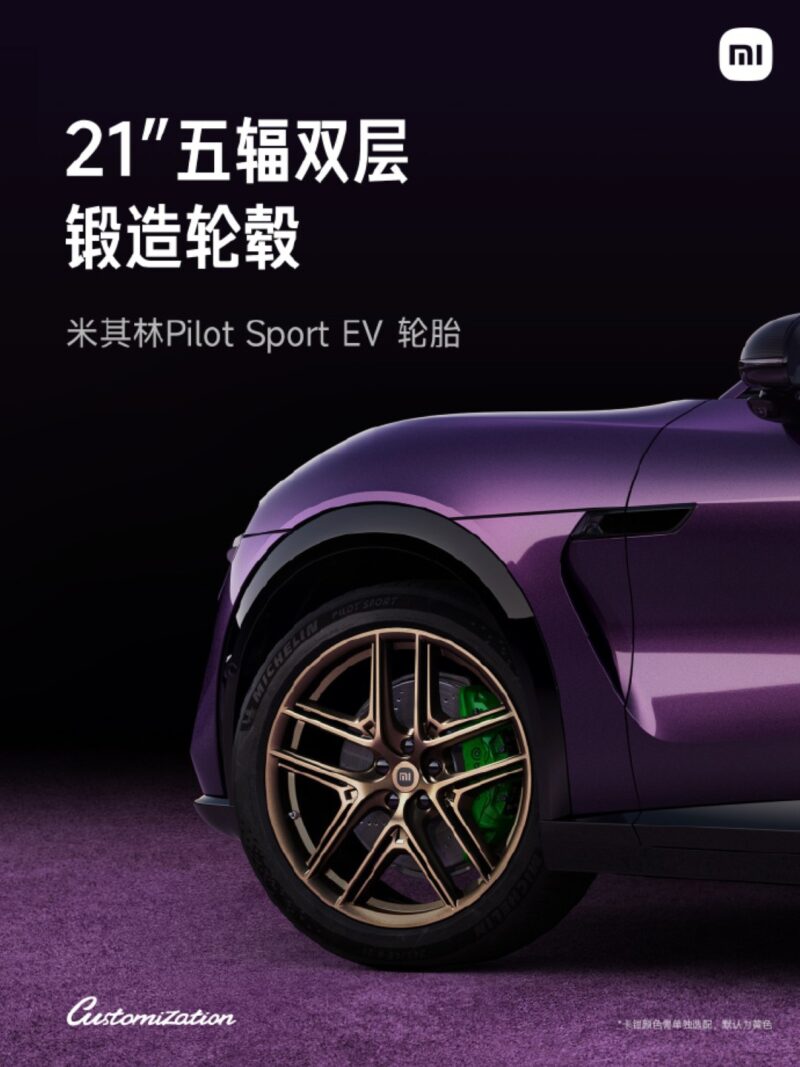 В Китае Xiaomi запускает услугу персонализации своих автомобилей в стиле Porsche.