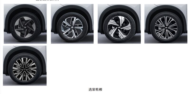 В Китае раскрыты ключевые параметры Geely Galaxy Starship 7 EV с мощностью 215 л.с.