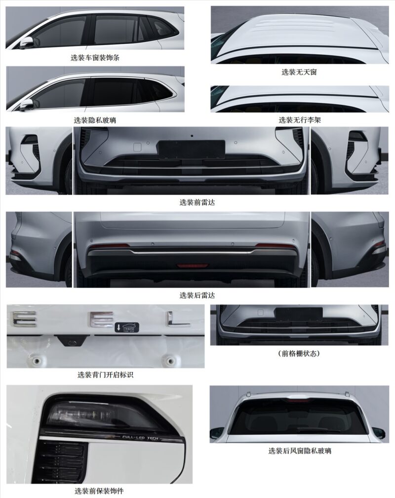 В Китае раскрыты ключевые параметры Geely Galaxy Starship 7 EV с мощностью 215 л.с.