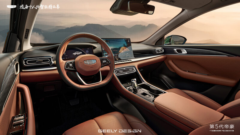 В Китае представлены официальные изображения Geely Emgrand пятого поколения: 4,8 метра в длину и двигатель мощностью 178 л.с.
