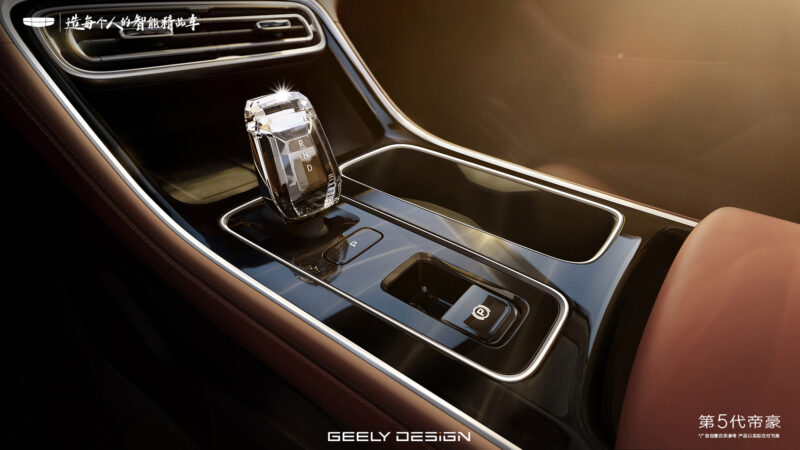 В Китае представлены официальные изображения Geely Emgrand пятого поколения: 4,8 метра в длину и двигатель мощностью 178 л.с.