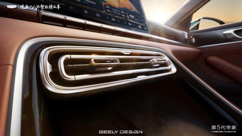 В Китае представлены официальные изображения Geely Emgrand пятого поколения: 4,8 метра в длину и двигатель мощностью 178 л.с.