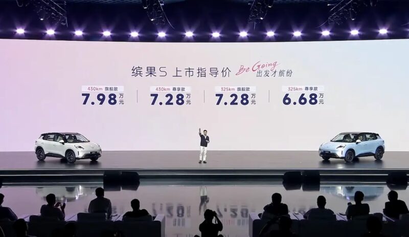 В Китае стартовали продажи Wuling Binguo S с запасом хода в 430 км по цене от 9400 долларов США.
