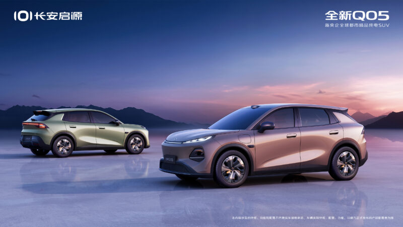 В Китае показали интерьер электрического внедорожника New Changan Nevo Q05 как конкурента Atto 3
