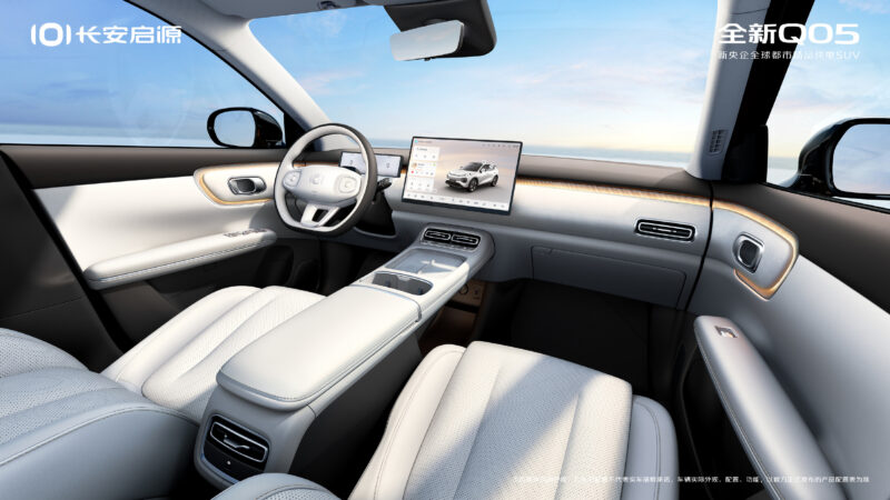В Китае показали интерьер электрического внедорожника New Changan Nevo Q05 как конкурента Atto 3