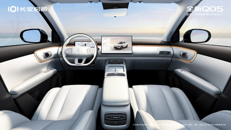 В Китае показали интерьер электрического внедорожника New Changan Nevo Q05 как конкурента Atto 3