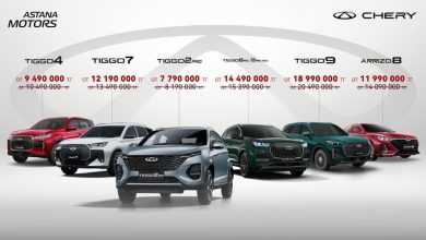 В Казахстане запустили конвейер Chery с удешевлением моделей до 15%.
