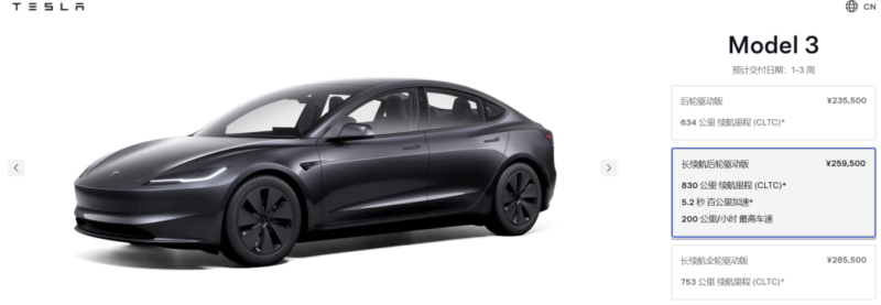 В Китае Tesla снизила цену на Model 3 Long Range на 1400 долларов менее чем через месяц после запуска