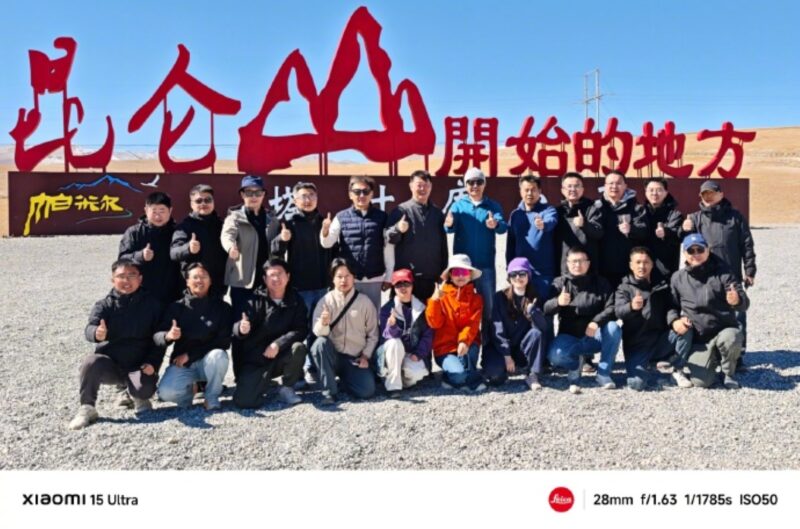 В Китае: фото команды Xiaomi на высоте 4000 метров, а рядом замечены прототипы YU9.