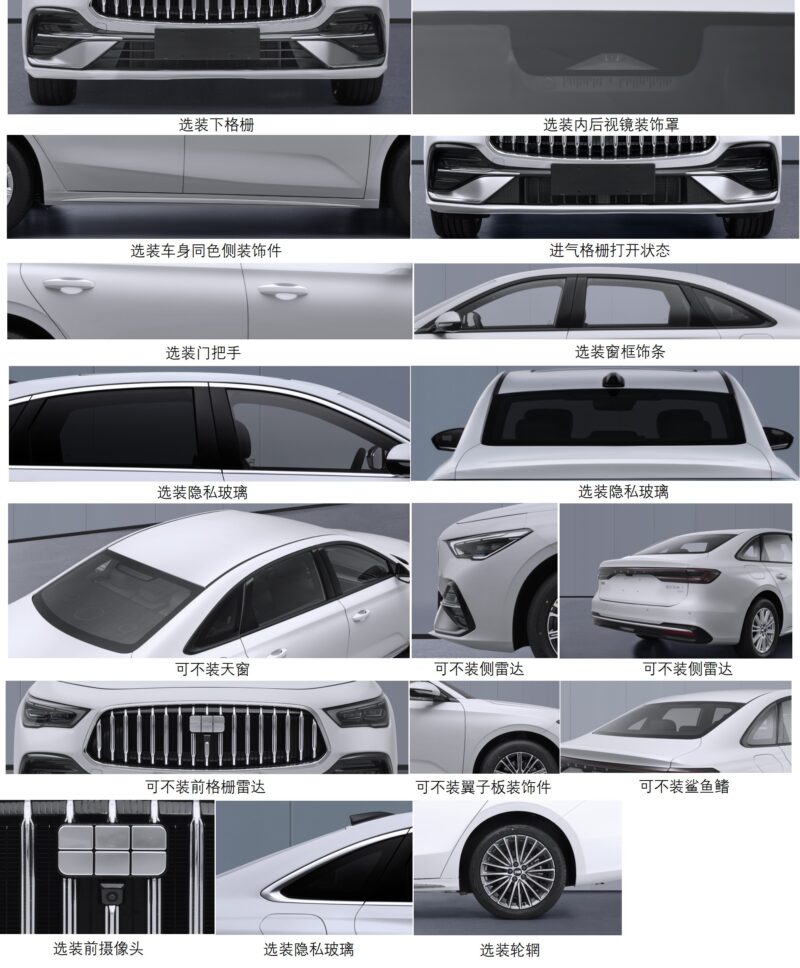 В Китае был представлен гибридный седан Geely Galaxy Starshine 7 PHEV: 4,9 метра, гибридная система NordThor Hybrid 2.0.