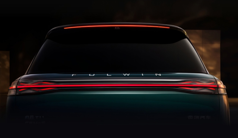 В Китае Chery Fulwin T11 EREV с чипом Nvidia Orin-Y, запасом хода 1400 км и длиной 5.2 метра стартует от 26800 долларов.