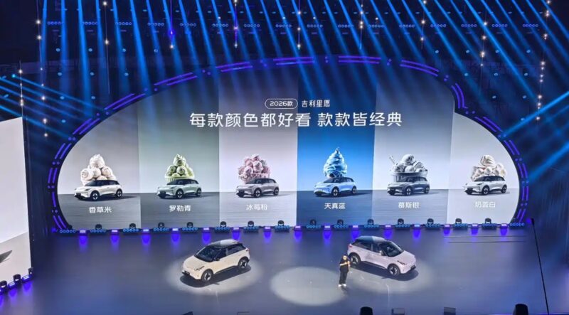В Китае компактный хэтчбек Geely Geome Xingyuan 2026 года выпуска стартует по цене от 9 260 долларов США.