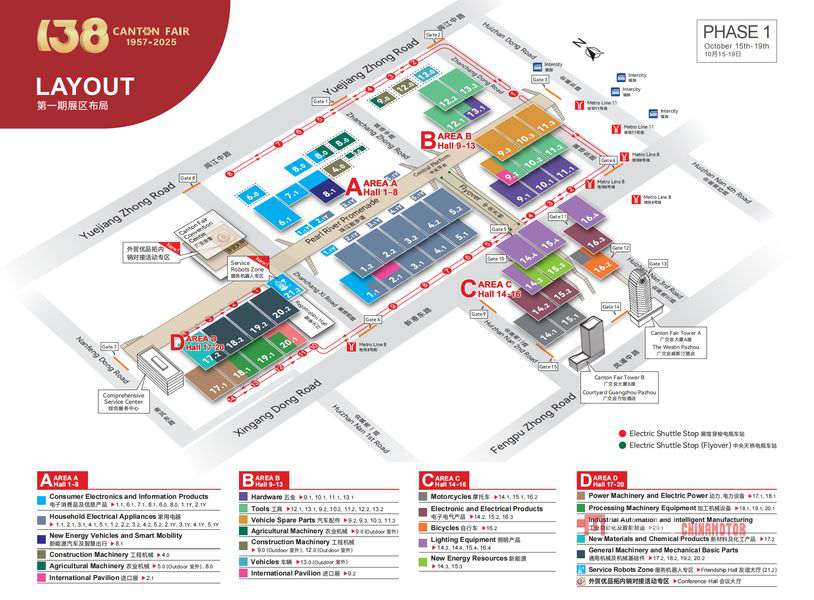 Скоро состоится 138-я Кантонская ярмарка Скоро состоится 138-я Кантонская ярмарка Скоро откроется 138-я Кантонская ярмарка Новости мотоциклов в Китае MEGA CHINAMOTOR 02