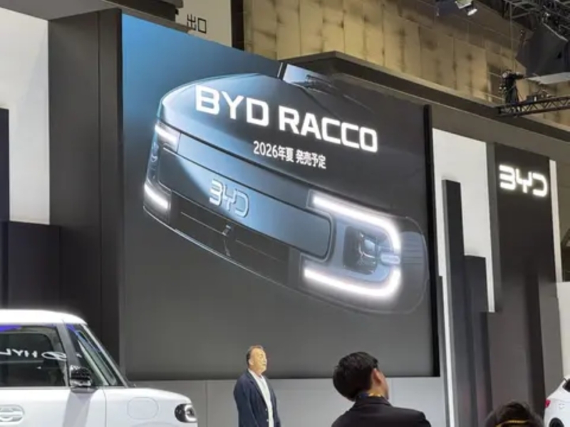 В Китае дебютирует первый кей-кар BYD «Racco» с запасом хода сто восемьдесят километров.