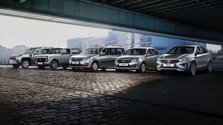 Автомобили LADA