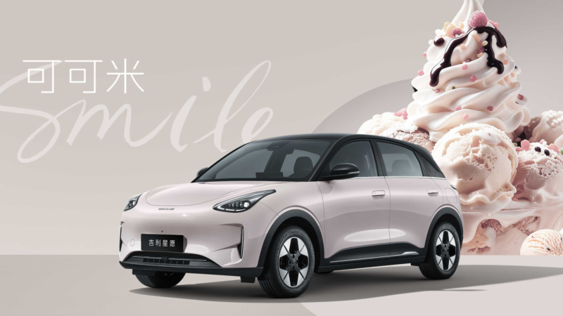 В Китае электромобиль Geely, ставший бестселлером, загорелся в городе Сучжоу.