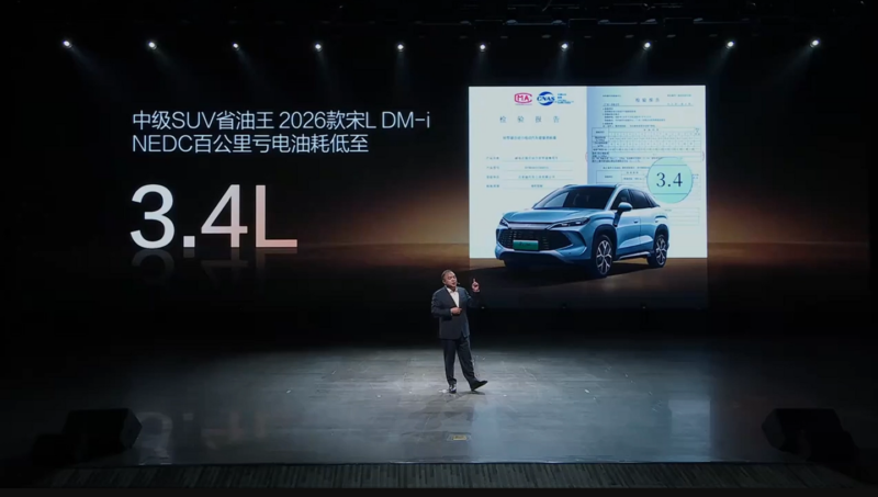 В Китае дебютировал BYD Song L DM-i с запасом хода 200 км и улучшенной безопасностью.
