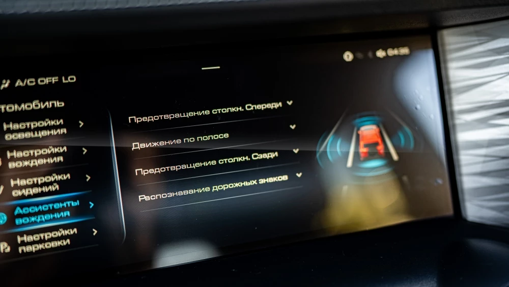 обновленный TANK 300 City Plus в казахстане интерьер салон мультимедиа медиасистема русификация