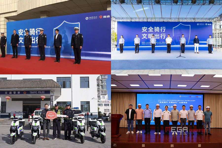 Yadea Joins Hands with the Police to Set a New Benchmark for Safe Mobility Yadea Joins Hands with the Police to Set a New Benchmark for Safe Mobility Yadea Joins Hands with the Police to Set a New Benchmark for Safe Mobility China E Motorcycle news MEGA CHINAMOTOR 04
