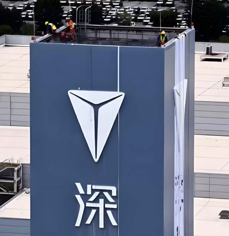 В Китае Deepal подтверждает план использования завода Hyundai в Чунцине в рамках сделки на 2,28 миллиарда долларов.