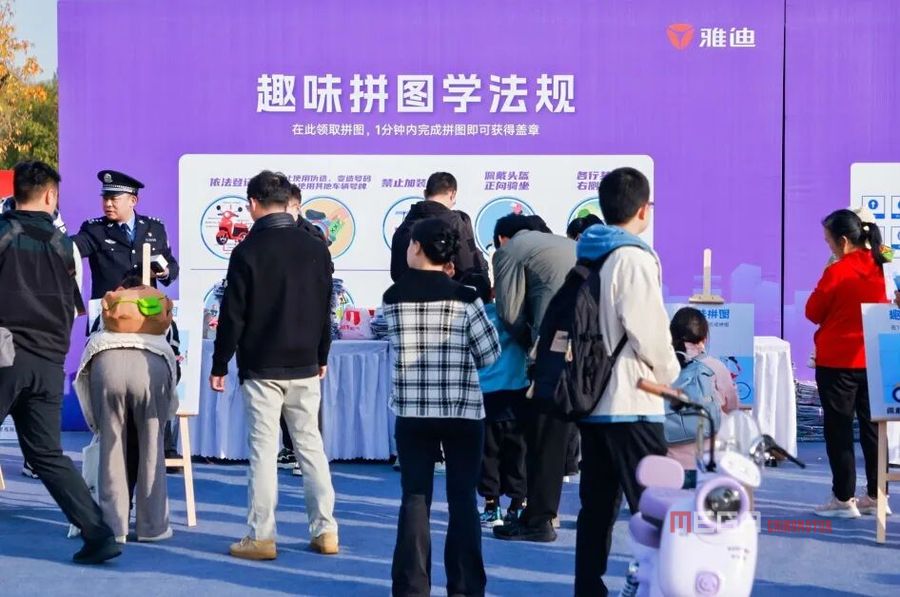 Yadea Joins Hands with the Police to Set a New Benchmark for Safe Mobility Yadea Joins Hands with the Police to Set a New Benchmark for Safe Mobility Yadea Joins Hands with the Police to Set a New Benchmark for Safe Mobility China E Motorcycle news MEGA CHINAMOTOR 03 1