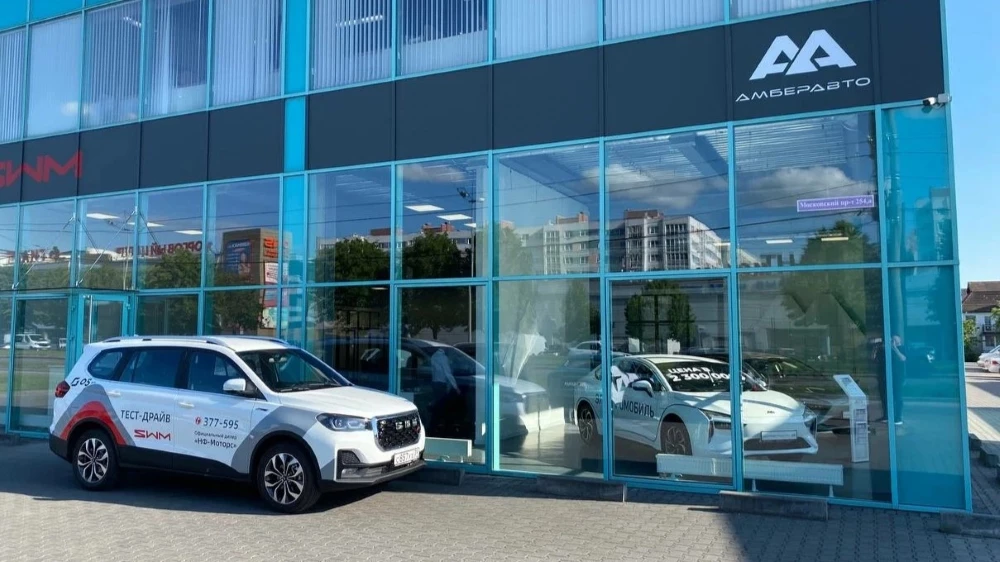 «Амберавто» дилер автосалон в калининграде нф-моторс
