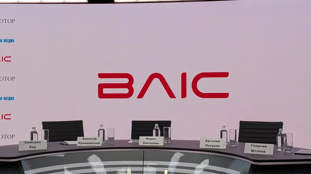 BAIC логотип пресс-конференция
