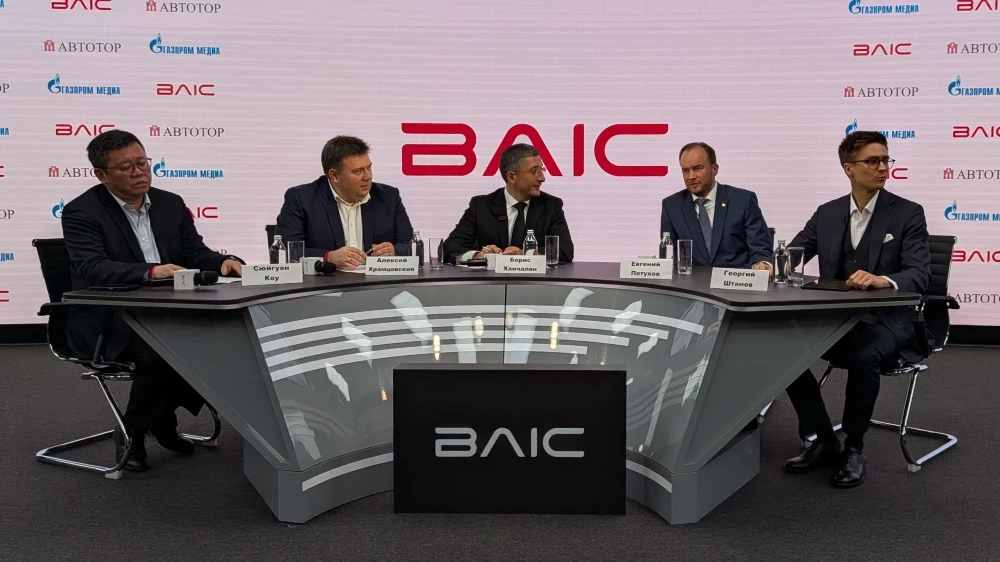 BAIC пресс-конференция спикеры за столом