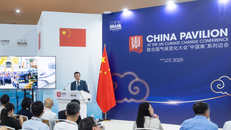 В Китае BYD предоставила 130 электромобилей для Конференции ООН по изменению климата