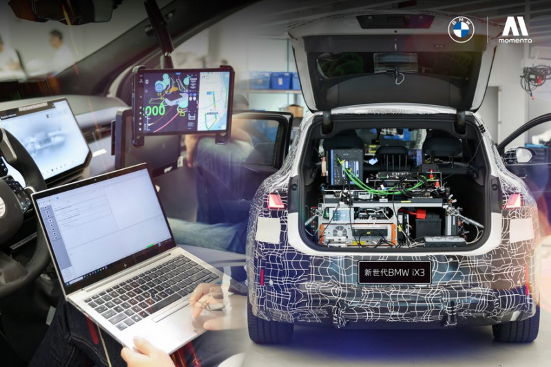 В Китае BMW партнёрствует с Momenta для дебюта электрического BMW iX3 нового поколения в 2026 году.