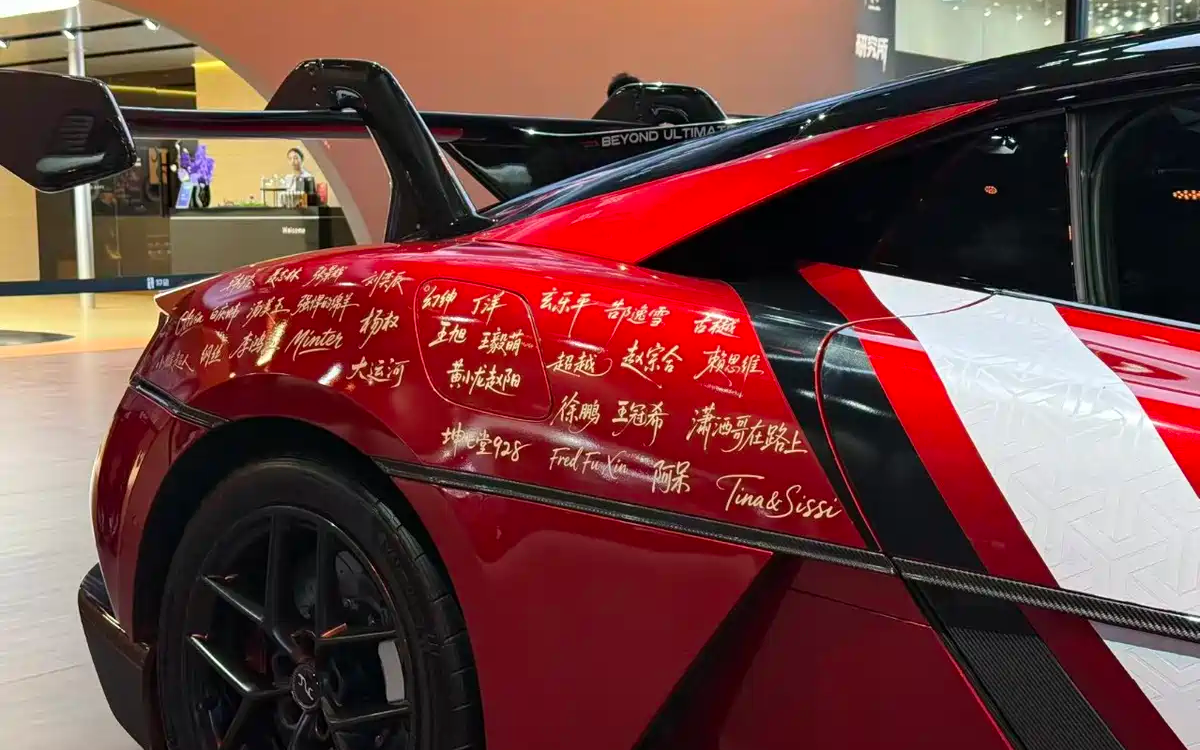 В Китае представлен электрический монстр BYD Yangwang U9 Xtreme мощностью 3000 л.с. на выставке Auto Guangzhou 2025.