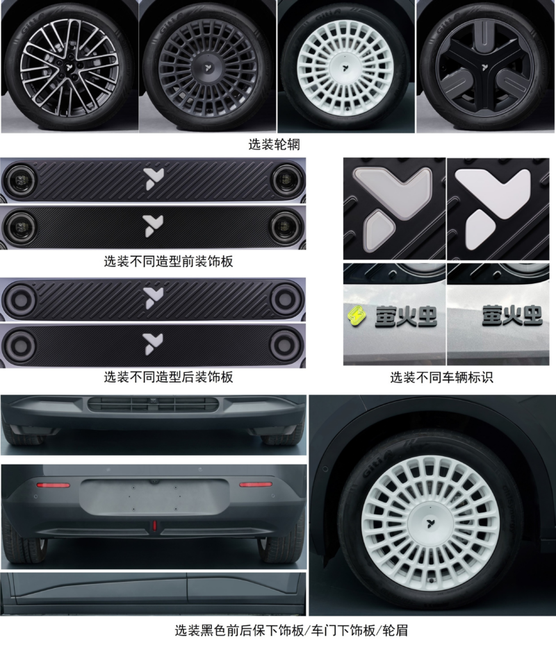 В Китае представлен обновленный электромобиль Nio Firefly.