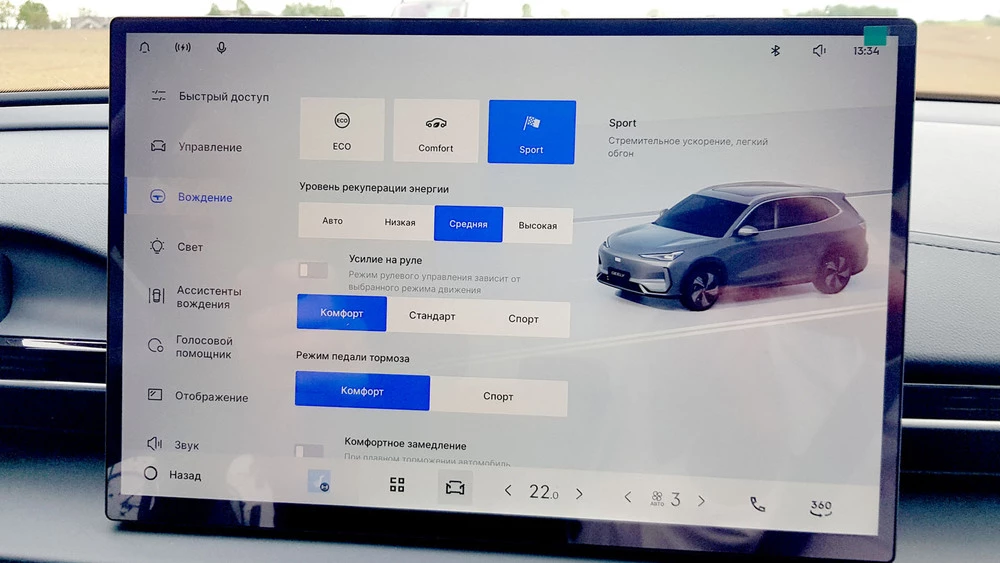 Geely EX5 белорусской сборки в беларуси салон интерьер мультимедиа медиасистема режимы