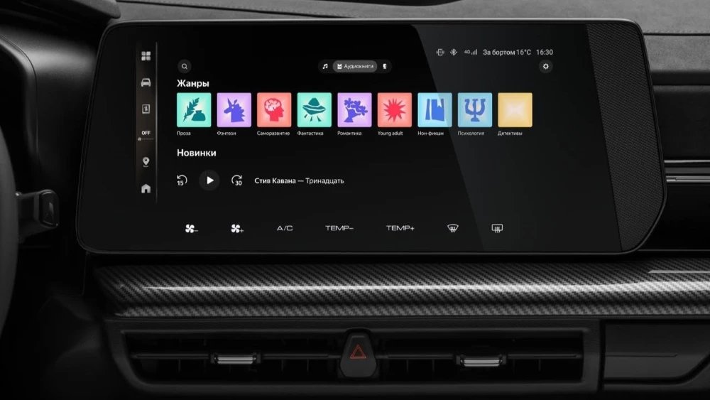 Haval H3 обновленный новый салон интерьер медиасистема яндекс