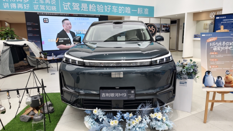 В Китае Geely Galaxy M9: 6-местный SUV с умной кабиной AR-HUD разгоняется до 100 км/ч всего за 4 секунды.