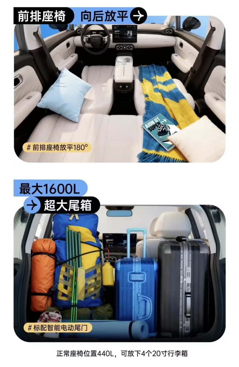 В Китае представлен компактный электрокар Aion UT Super EV с запасом хода 500 км, по цене от 7 000 долларов США.