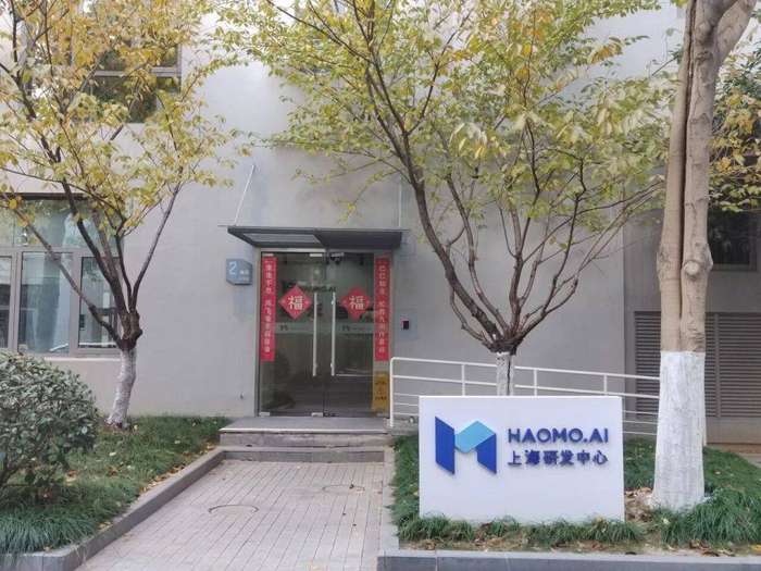В Китае автопилот Haomo.AI, ранее входящий в состав Great Wall, внезапно закрывается, массовые увольнения подтверждены.