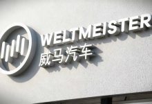 В Китае возрождается автобизнес с центром продаж за 27 млн долларов и новыми моделями EX5 и E5.