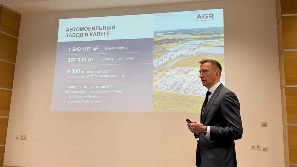 завод agr агр tenet в калуге конвейер Андрей Карагин генеральный директор АГР Холдинга