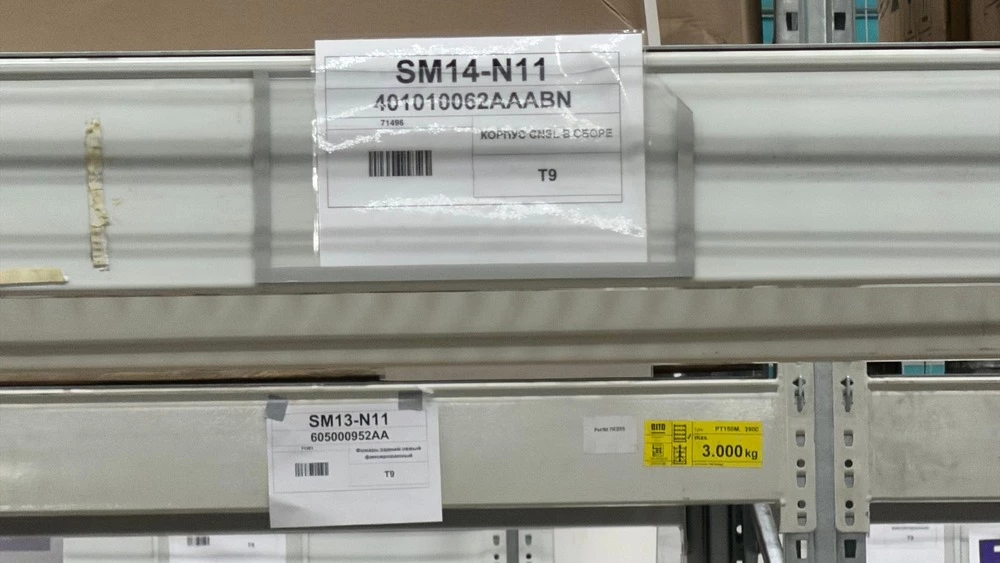 завод agr агр tenet в калуге документация тенет t9