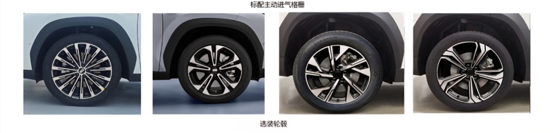 В Китае раскрыты ключевые параметры гибридного Geely Galaxy M7 PHEV длиной 4,8 метра.