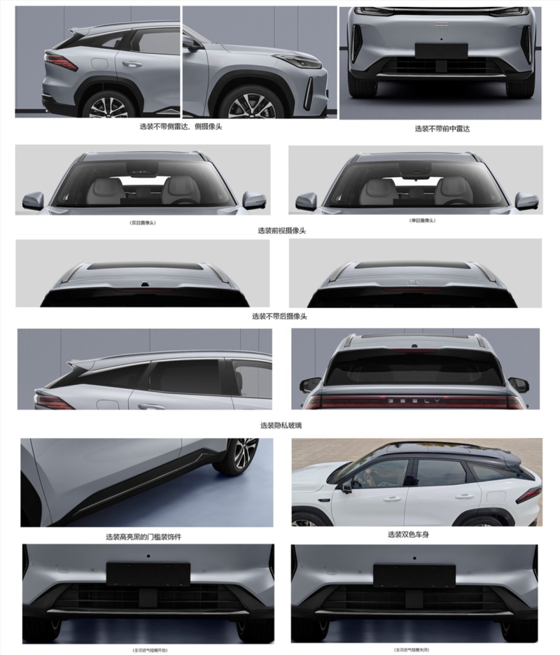 В Китае раскрыты ключевые параметры гибридного Geely Galaxy M7 PHEV длиной 4,8 метра.