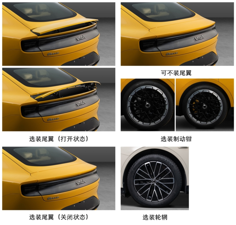 В Китае Smart #6 EHD, крупнейшая модель бренда, будет оснащаться гибридной системой NordThor 2.0 от Geely.