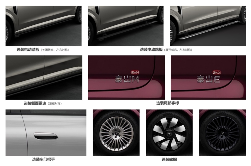 В Китае Voyah Taishan 8: гибридный SUV с 657 л.с. и длиной 5.2 метра.