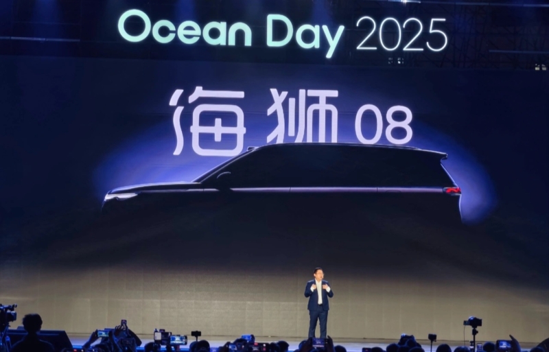 В Китае скоро представят BYD Seal 08 и Sealion 08.