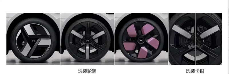 В Китае новый электроседан Xpeng Mona 03 предлагает 12 вариантов запаса хода от 485 до 640 км.