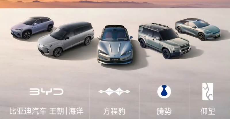 В Китае BYD совместно с Mobil представила моторное масло для гибридной системы DM-i.