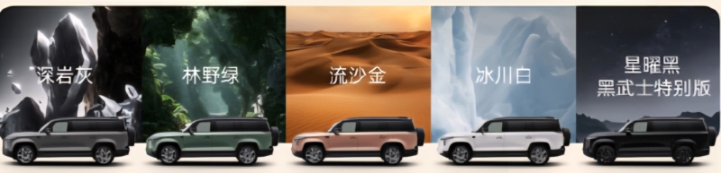 В Китае представлен электромобиль Polestones Adamas EREV с запасом хода 1405 км, мощностью до 469 л.с. и углом подъема 45° по цене ,800.