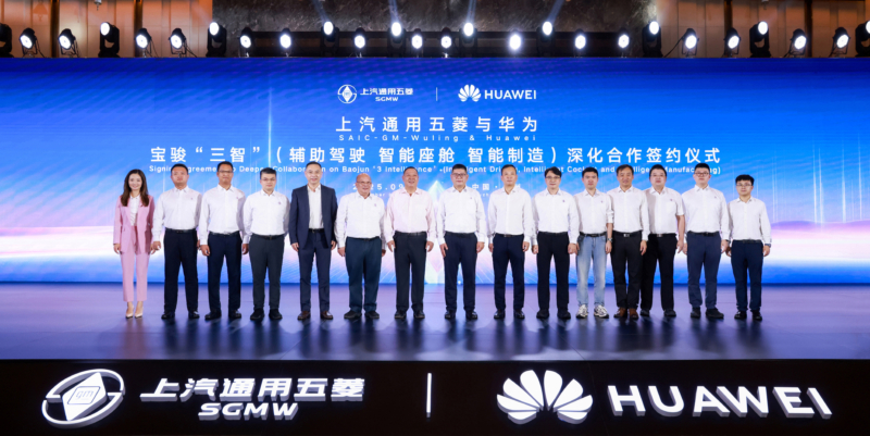 В Китае представлен новый флагманский плагин-гибридный кроссовер Baojun Huajing S от Huawei и SGMW.