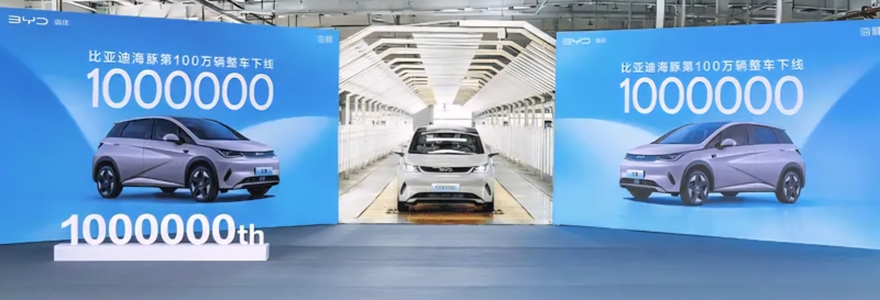 В Китае BYD Dolphin появится в Южной Корее в первой половине 2026 года по стартовой цене 14 000 долларов США.